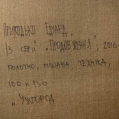 подпись художника фото