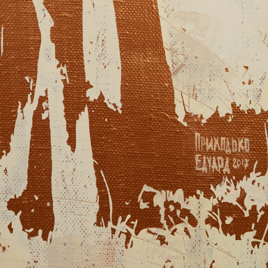 картина на полотні фото