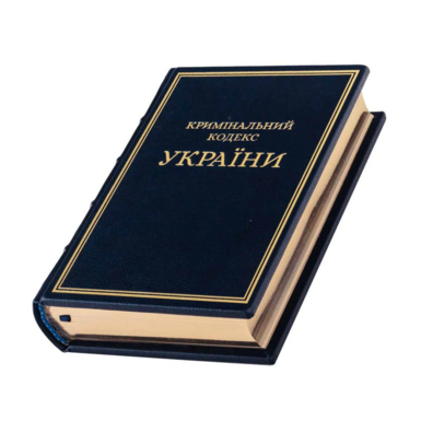 книга с тиснением фото