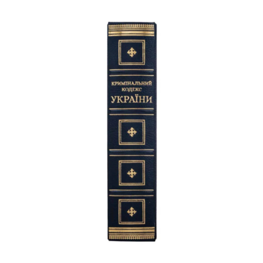 книга в кожаной обложке фото