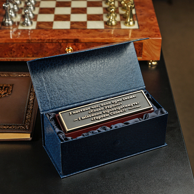 Декоративная бронзовая табличка «И придет время, когда один скажет: «Слава Украине» – и миллионы будут отвечать: «Героям Слава» Степан Бандера» фото