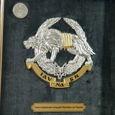 сувенір, що відображає елітний підрозділ Збройних Сил України фото 1