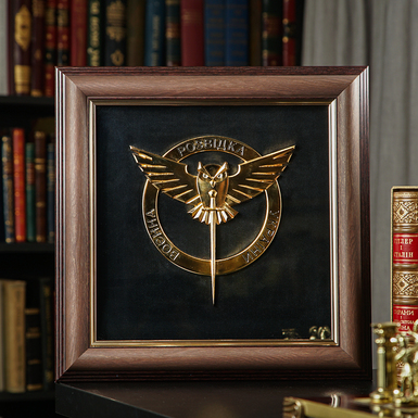 Подарунок "Військова розвідка України" у рамці фото 1