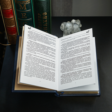 уголовный кодекс на украинском языке фото 1