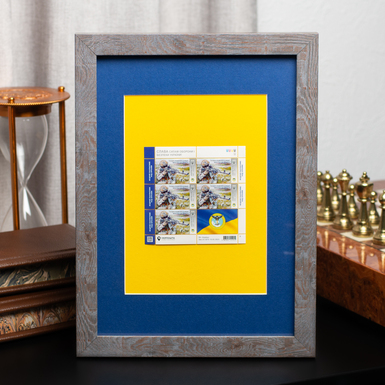 Почтовая марка "Главное управление разведки Минобороны Украины" фото