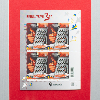 "Винищувачі зла" фото