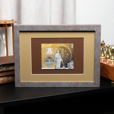 Набор марок "Григорий Сковорода" фото