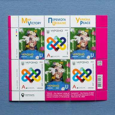  "Мир. Победа. Украина" фото
