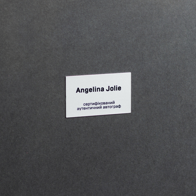 автограф дорогий подарунок фото