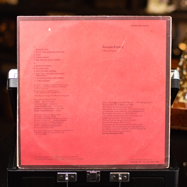 Список песен на обложке пластинки фото