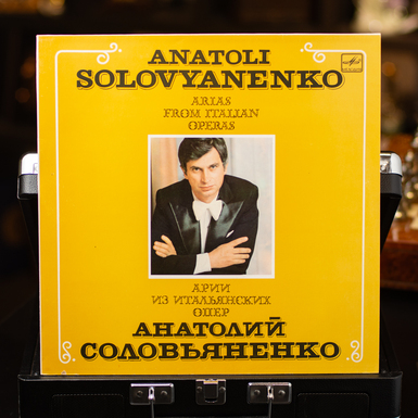 Виниловая пластинка фото