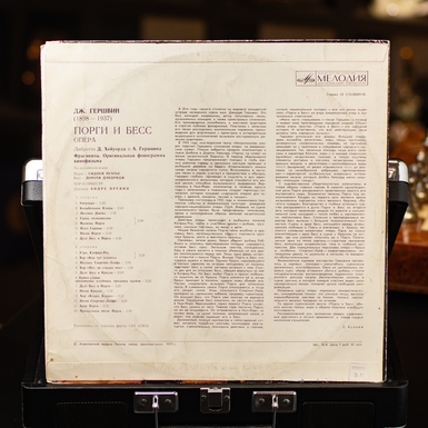 Перелік пісень на обкладинці платівки фото