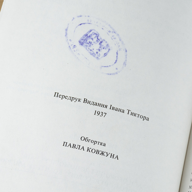 печать издательства фото