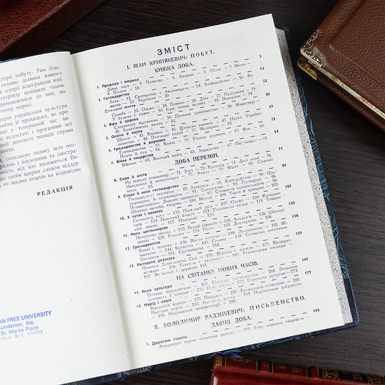 оглавление книги фото