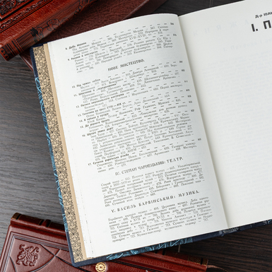 книга в подарок руководителю фото