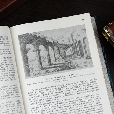 книга с иллюстрациями фото