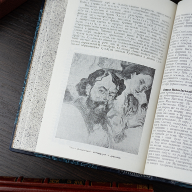 книга по украинской культуре фото