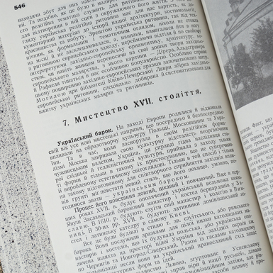 книга 1990 года фото