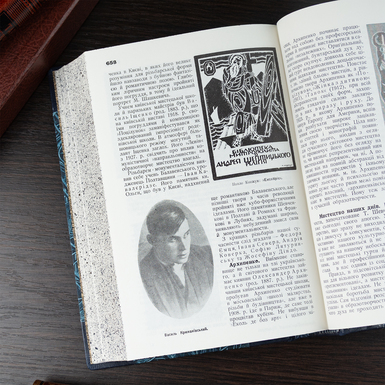 книга с фотографиями фото