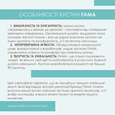 інструкція з користування фото