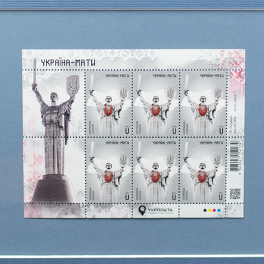 "Україна - мати" фото