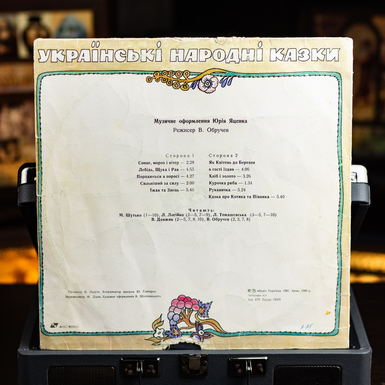 Список песен на обложке пластинки фото