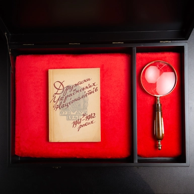 wow відео Книга «Дружини українських націоналістів у 1941-1942 рр.»