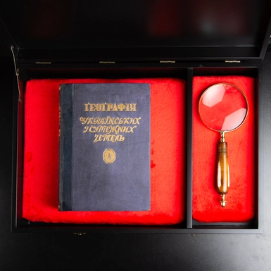 wow video Antique book "Geography of Ukrainian and adjacent lands", Dr. V. Kubievich