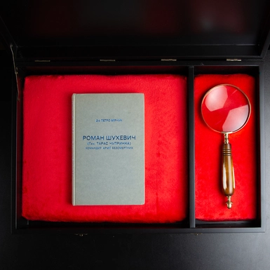 wow видео Книга Петр Мирчук "Роман Шухевич (Ген. Тарас Чупринка)