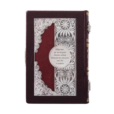 книга з мудрістю фото