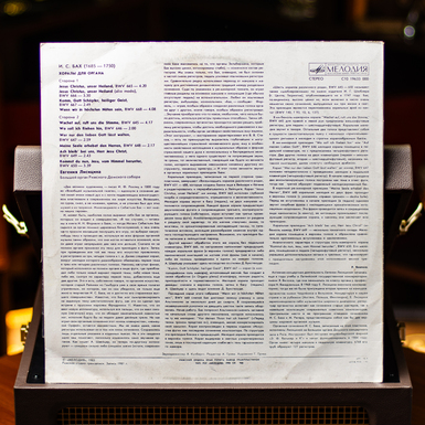 Перелік пісень на обкладинці платівки фото