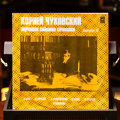 Виниловая пластинка фото