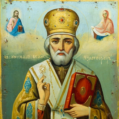 wow video Древняя икона Святого Николая конца XIX века, Украина