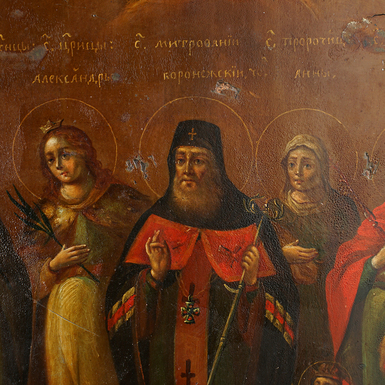 Купить икону