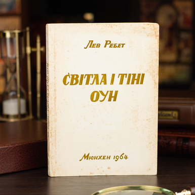 книга в кейсе фото