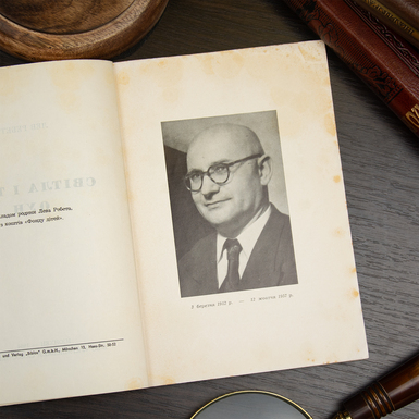 книга 20 века фото