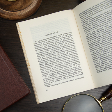 книга для домашней библиотеки фото