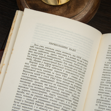 раритетная книга фото