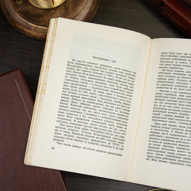 уникальная книга фото