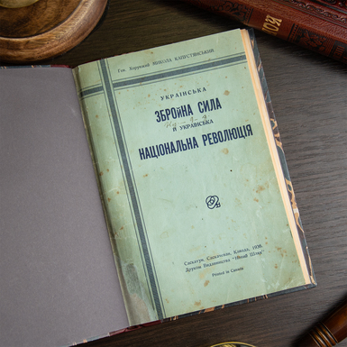 книга в твердой обложке фото