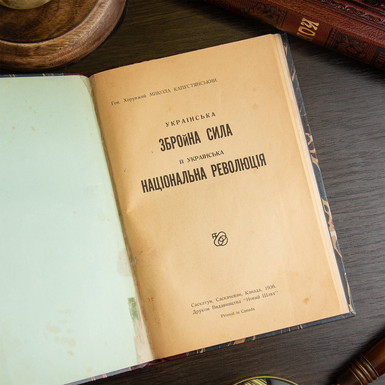 книга 20 века фото