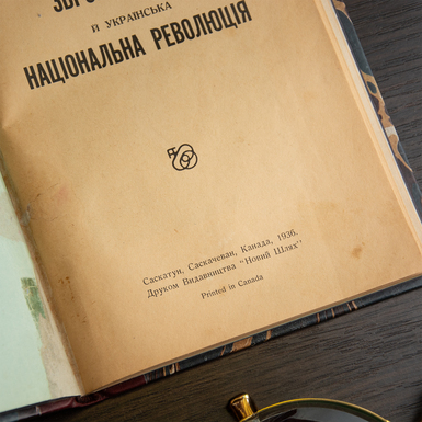 книга на подарок руководителю фото