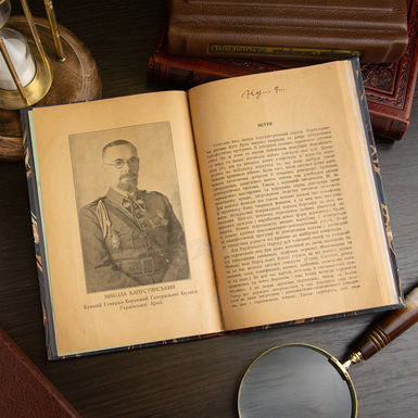 книга для историка фото