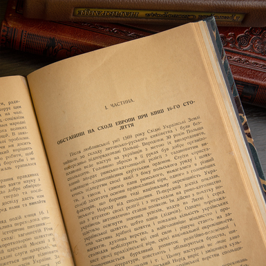 раритетная книга фото