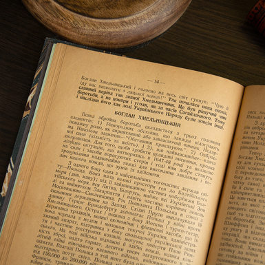 эксклюзивная книга фото