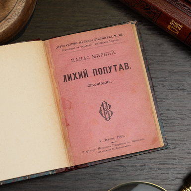 книга у твердій обкладинці фото