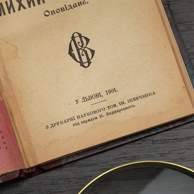 книга 20 століття фото