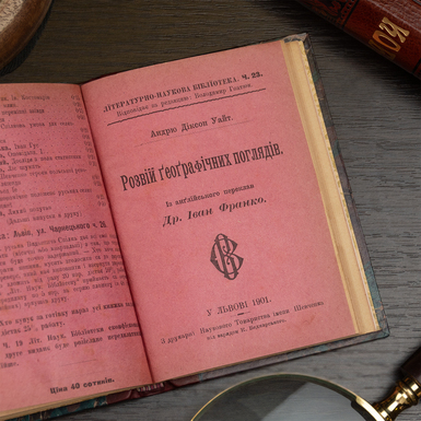 книга на подарунок керівнику фото