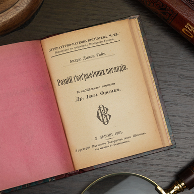 книга для домашньої бібліотеки фото