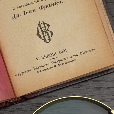 книга для історика фото